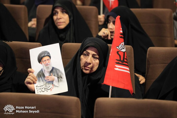 گرامیداشت