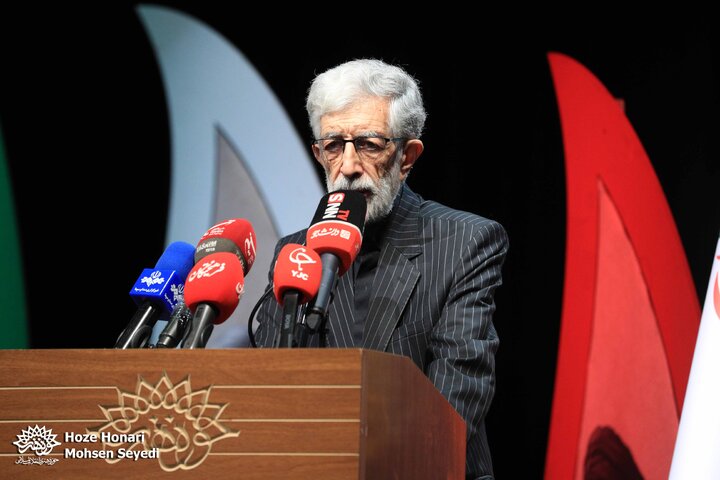 گرامیداشت