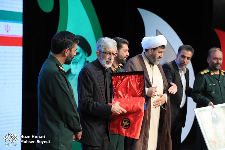 گرامیداشت