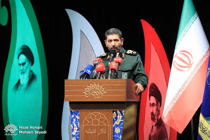 گرامیداشت