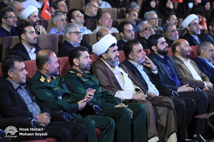 گرامیداشت