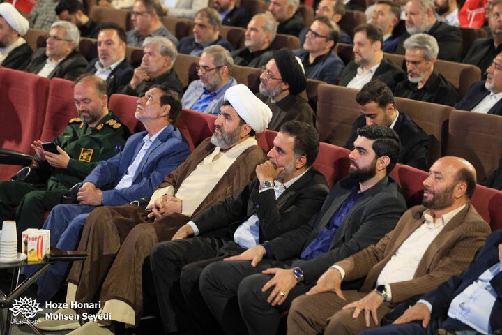 گرامیداشت