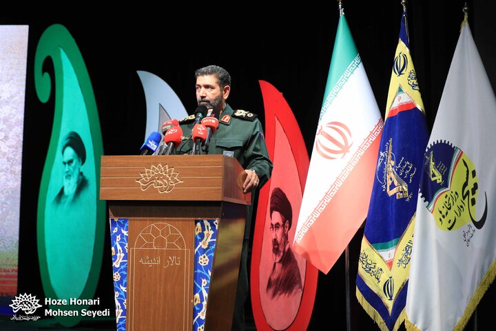گرامیداشت