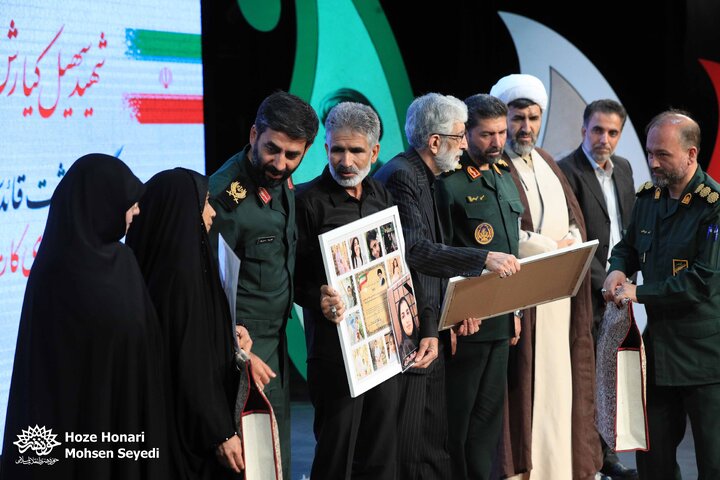 گرامیداشت