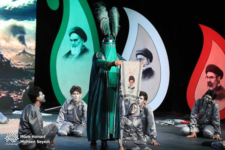 گرامیداشت