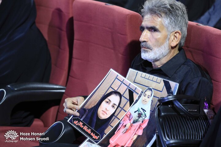 گرامیداشت