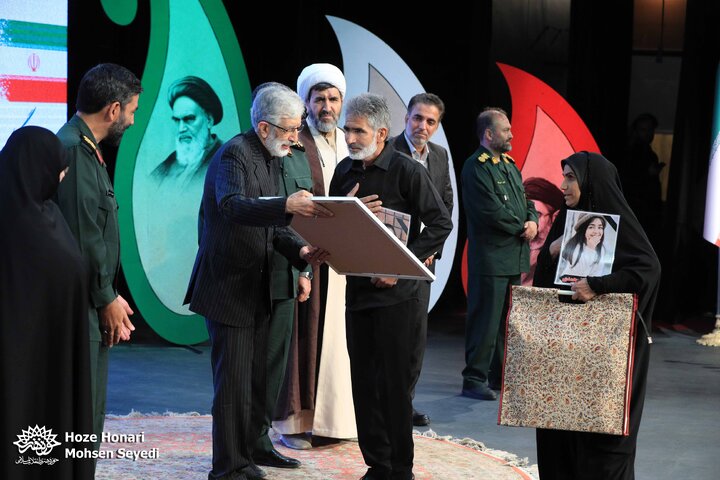 گرامیداشت