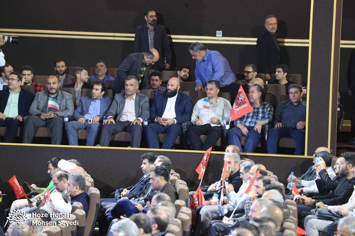 گرامیداشت