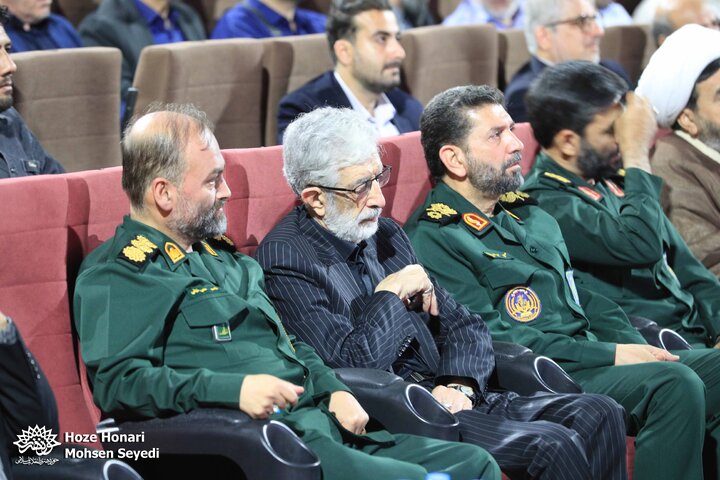 گرامیداشت