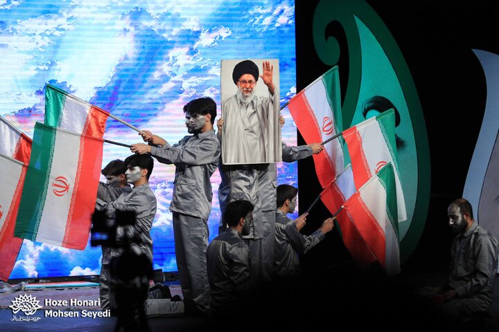 گرامیداشت