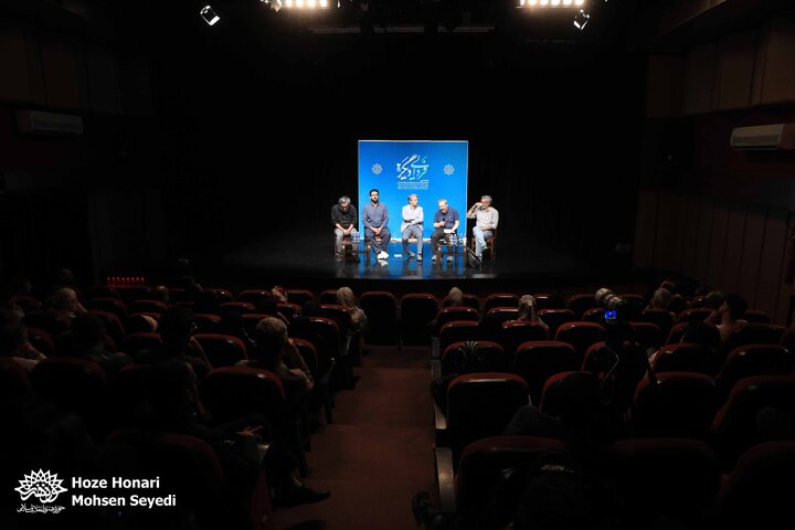 فردایی دیگر