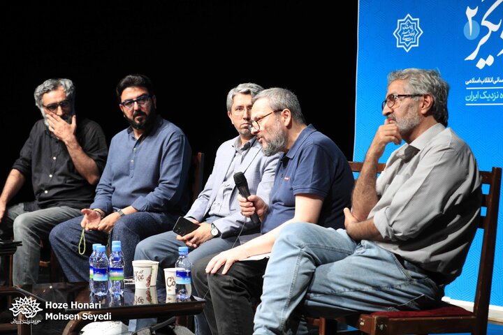 فردایی دیگر