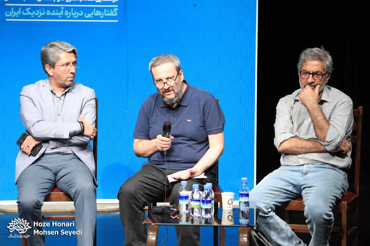 فردایی دیگر