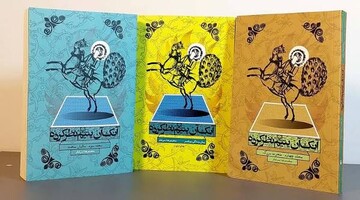 چگونه می‌توان درباره پیامبر (ص) رمان نوشت؟