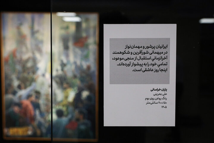 رونمایی از اثر جدید «علی بحرینی»