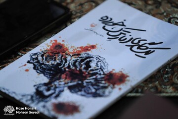 📸 دوشنبه‌ها به وقت کتاب