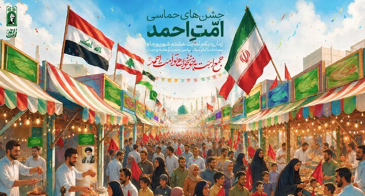 «امت احمد» تئاتر را به خیابان آورد؛ ۱۸ اثر در ۱۵ استان روی صحنه می رود