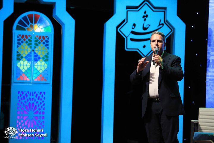 شب خاطره