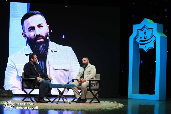 شب خاطره