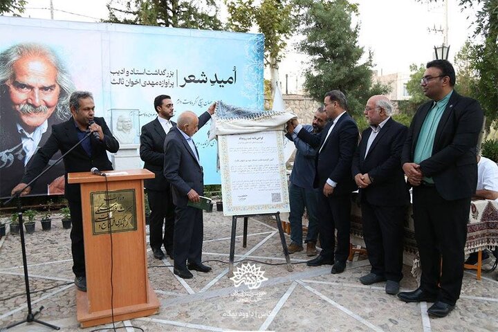 مراسم بزرگداشت مهدی اخوان ثالث در آرامگاه فردوسی برگزار شد