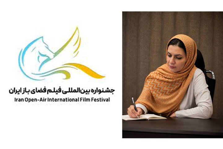 فیلم‌نامه «زنجره» به جشنواره بین‌المللی فیلم فضای باز ایران راه یافت