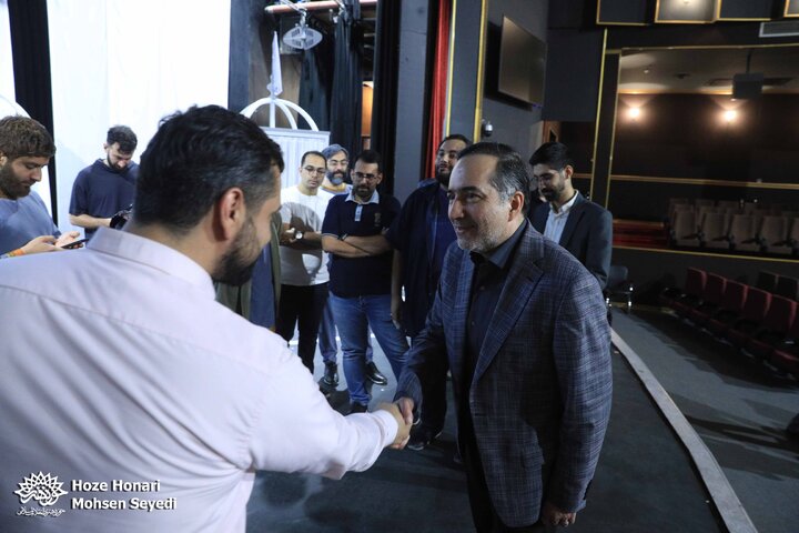 بازدید