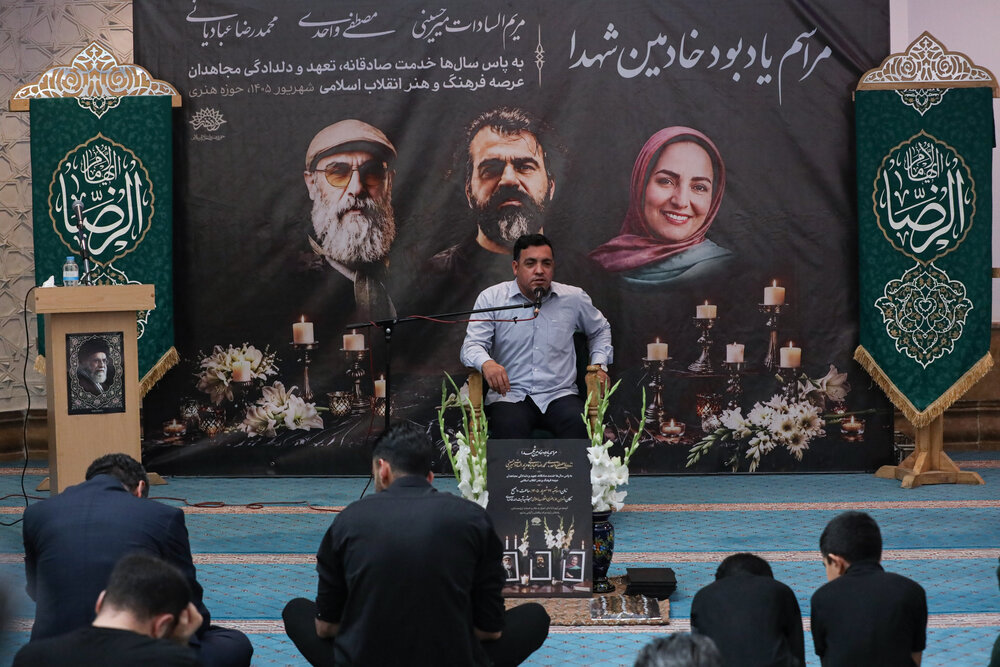 مراسم یادبود سه تن از خادمان فرهنگ و هنر شاهرود در حوزه هنری برگزار شد