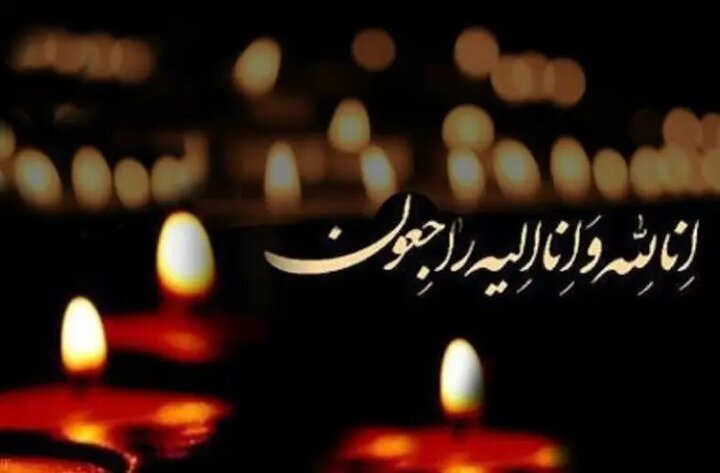 پیام تسلیت سیّدمحمّدمهدی میرباقری در پی درگذشت تلاشگران فرهنگی و هنری سمنان