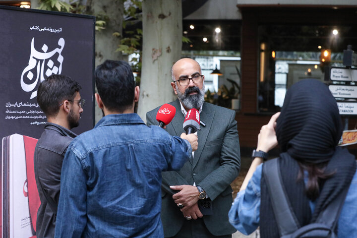 آئین رونمایی از کتاب «نشان فیلم»