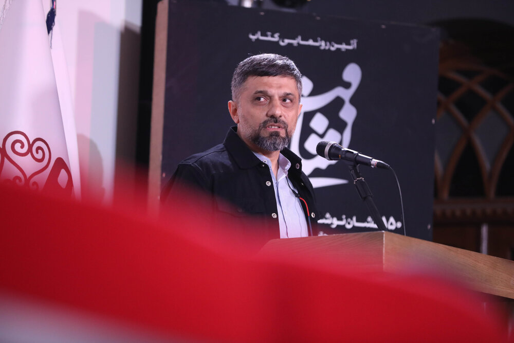 📸 آیین رونمایی از کتاب «نشان فیلم»