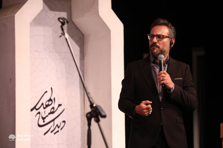 بزرگداشت شهید «مصباح باقری»