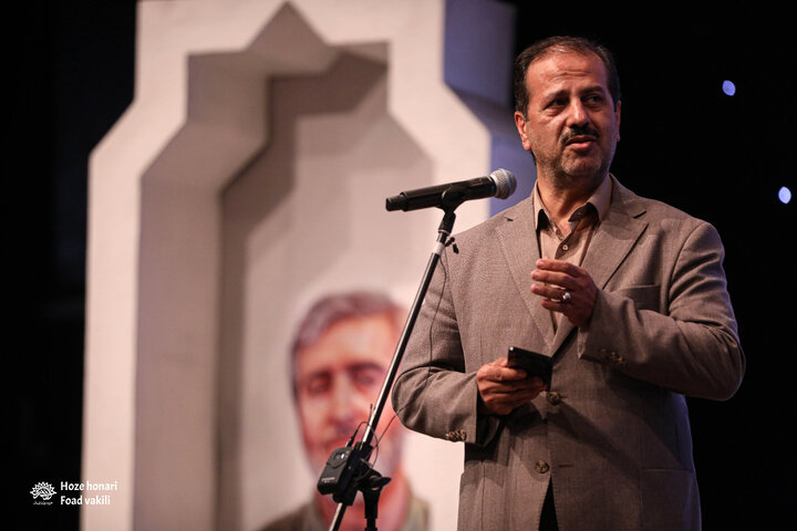 بزرگداشت شهید «مصباح باقری»