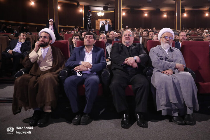 بزرگداشت شهید «مصباح باقری»