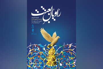 نمایش آثار نوجوانان البرزی در ۴ ایستگاه مترو/ ایستادگی مردم روایت شد