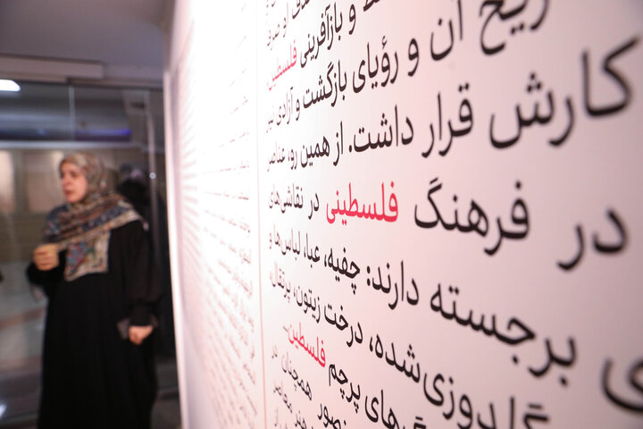 افتتاح نمایشگاه «نقاش سرزمین زخمی»