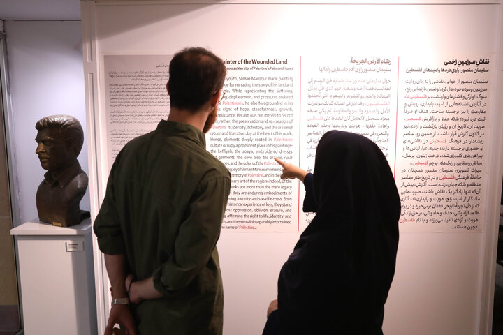 افتتاح نمایشگاه «نقاش سرزمین زخمی»