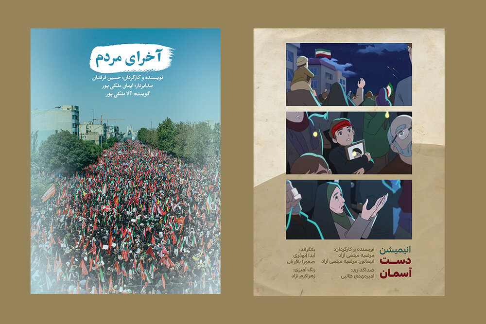 دو اثر از هنرمندان استان مرکزی در جشنواره بین‌المللی فیلم ۱۰۰