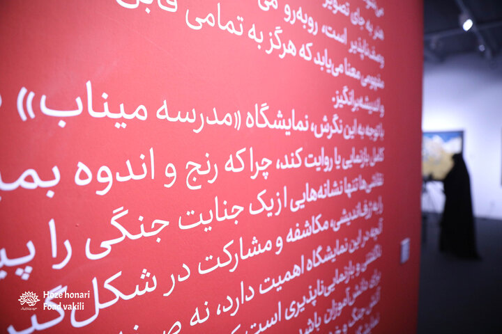«پرسش از تجدید عهد و حیات طیبه در هنر» در گالری خانه