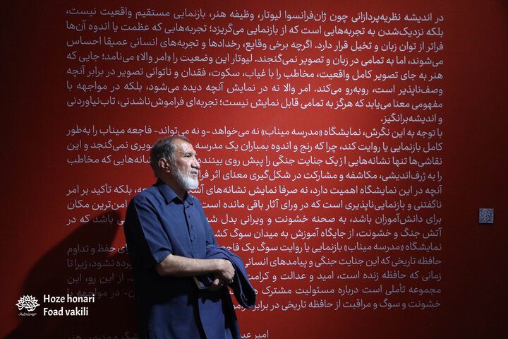 «پرسش از تجدید عهد و حیات طیبه در هنر» در گالری خانه