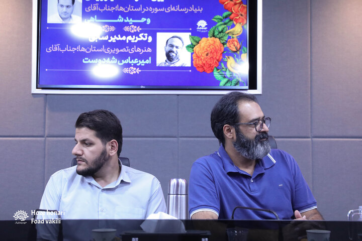 وحید شاهی دستیار رئیس بنیاد رسانه‌ای سوره در استان‌ها شد