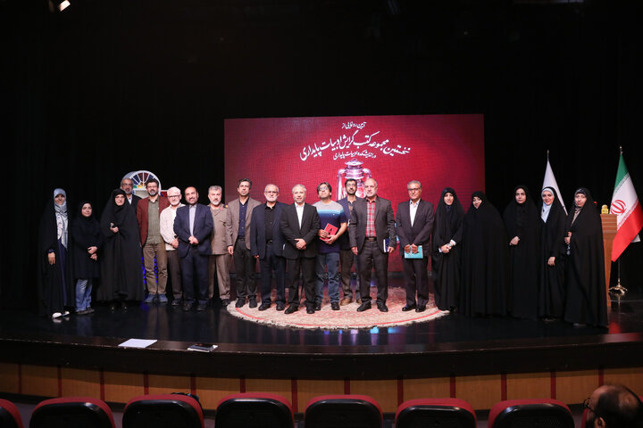 نخستین مجموعه علمی گرایش ادبیات پایداری در حوزه هنری رونمایی شد