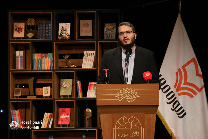 مراسم معارفه مدیران عامل انتشارات سوره مهر برگزار شد