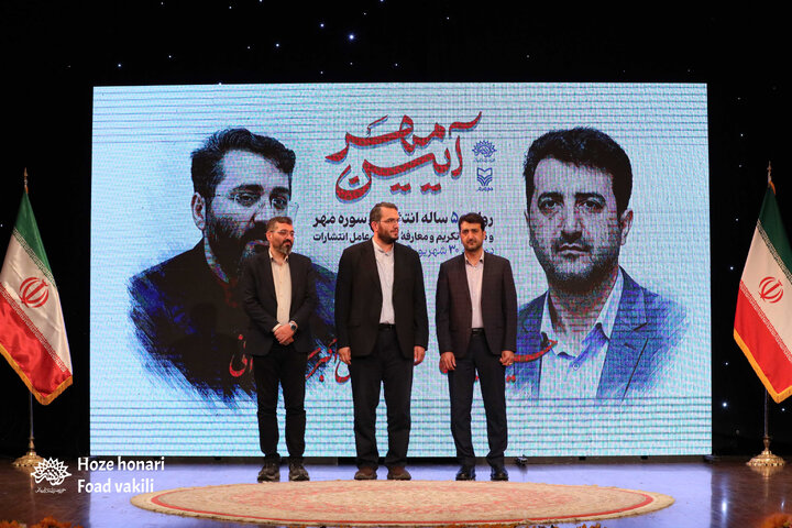 با انتشارات سوره مهر کتاب‌خوان شدیم