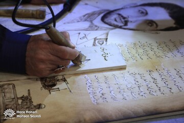 📸افتتاحیه نمایشگاه «آوازهای دوردست ۲»