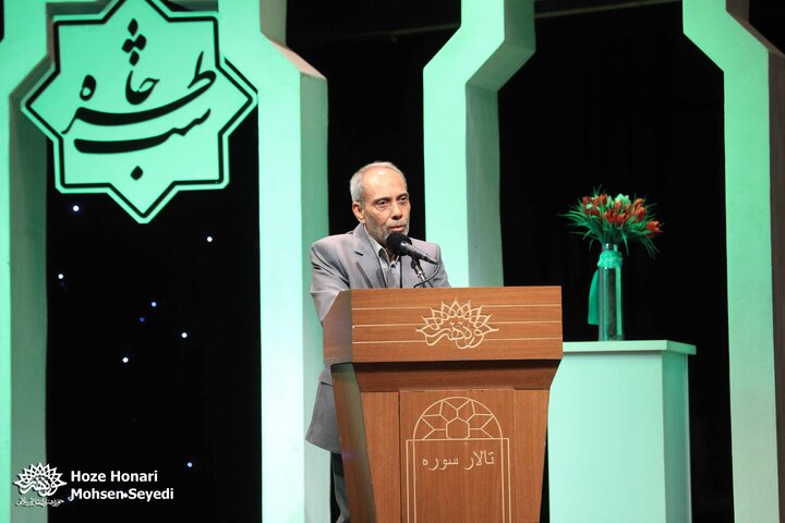 شب خاطره
