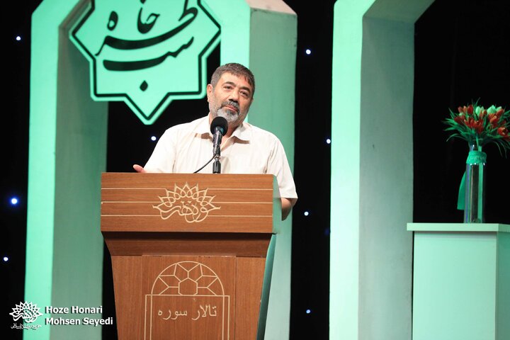 شب خاطره
