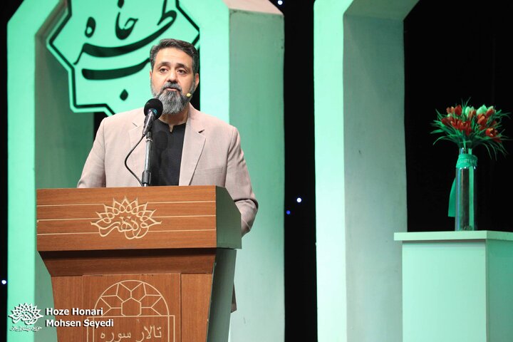 شب خاطره