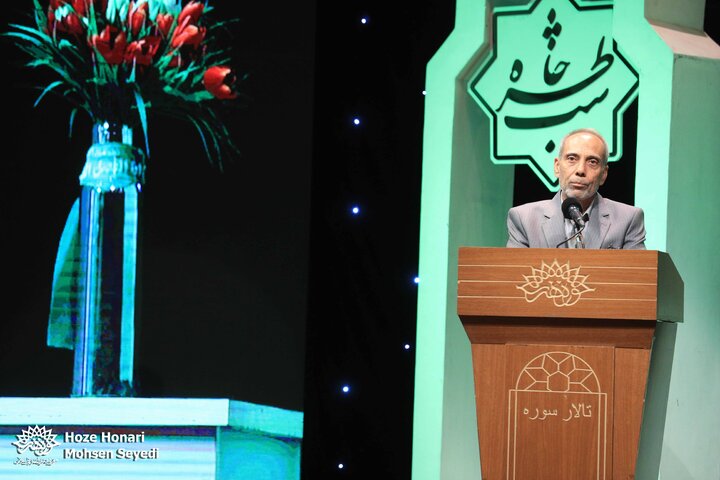 شب خاطره