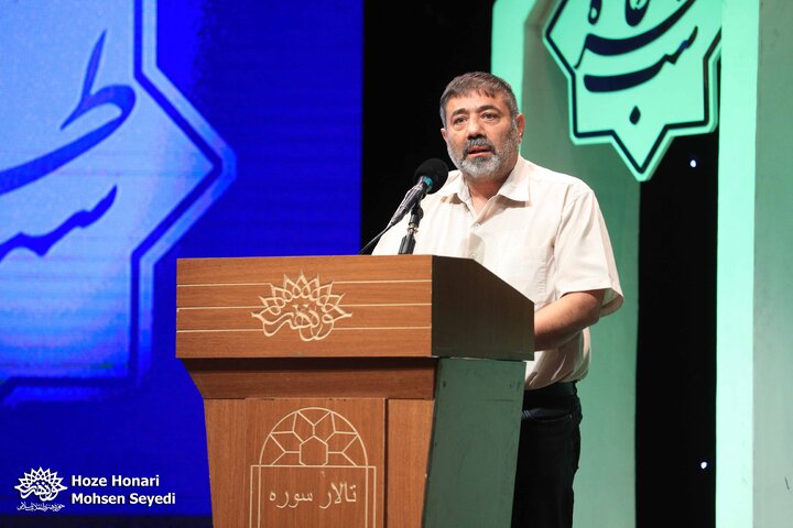 شب خاطره