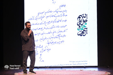 📸 «تا کتاب» به ایستگاه چهارم رسید